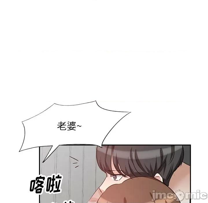 坏坏的大嫂 坏坏的大嫂-第 4 话 第135页