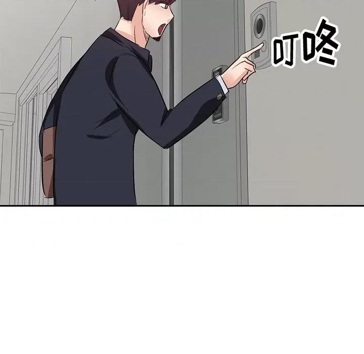 坏坏的大嫂 坏坏的大嫂-第 4 话 第138页