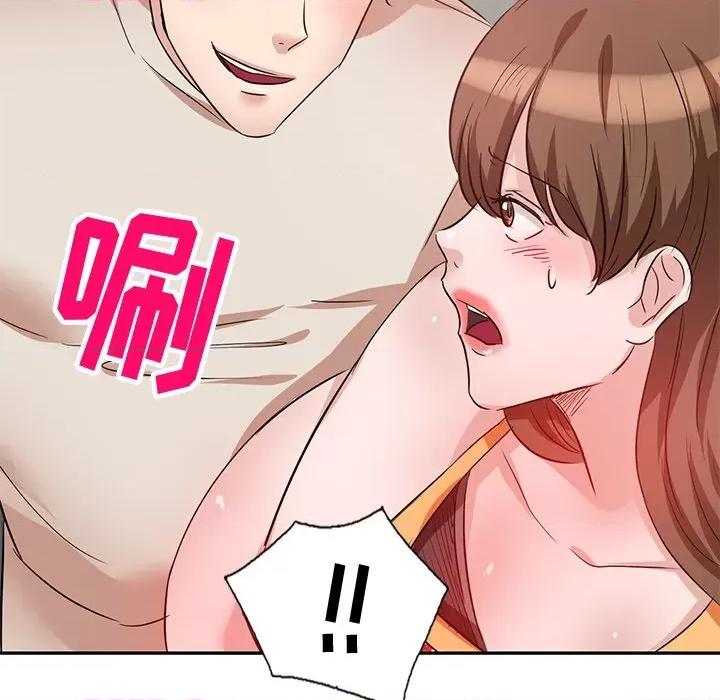 坏坏的大嫂 坏坏的大嫂-第 4 话 第143页