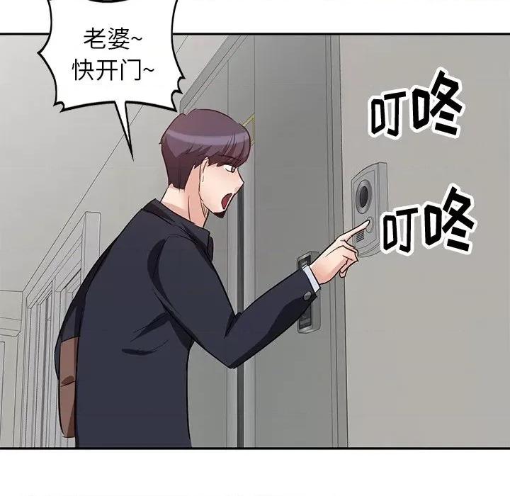 坏坏的大嫂 坏坏的大嫂-第 5 话 第7页