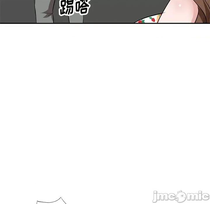 坏坏的大嫂 坏坏的大嫂-第 5 话 第20页