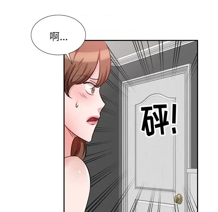 坏坏的大嫂 坏坏的大嫂-第 5 话 第23页