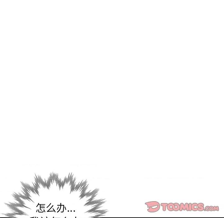 坏坏的大嫂 坏坏的大嫂-第 5 话 第27页