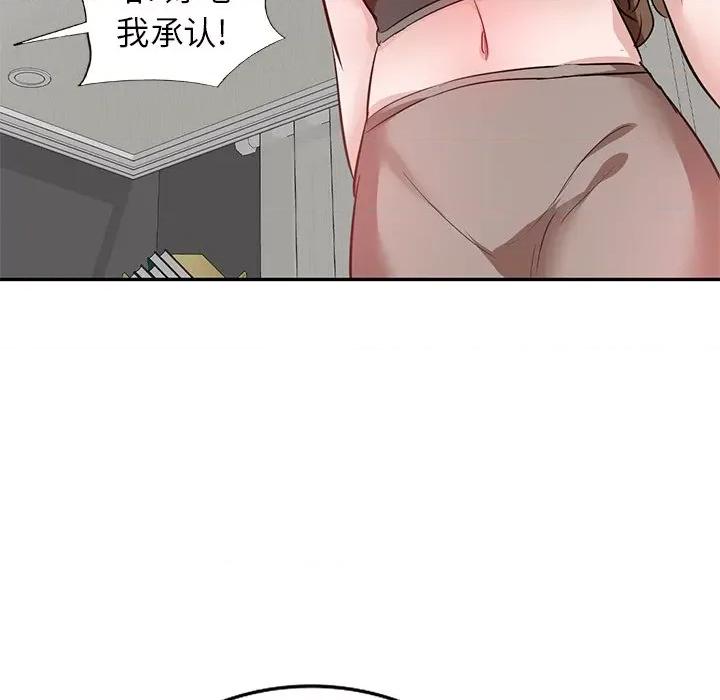 坏坏的大嫂 坏坏的大嫂-第 5 话 第33页
