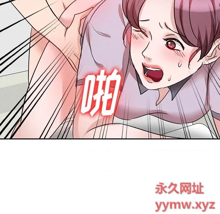 坏坏的大嫂 坏坏的大嫂-第 5 话 第69页