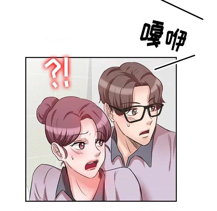 坏坏的大嫂 坏坏的大嫂-第 5 话 第73页