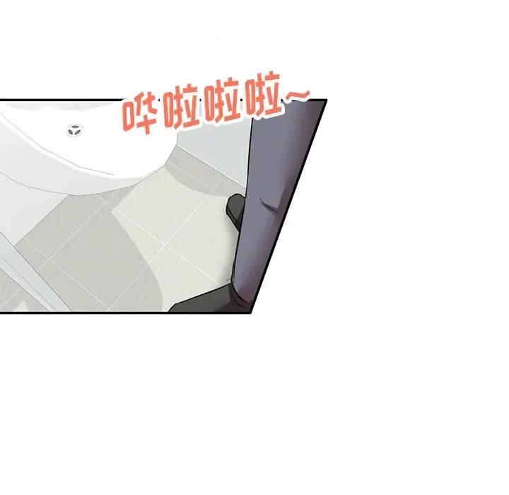 坏坏的大嫂 坏坏的大嫂-第 5 话 第84页