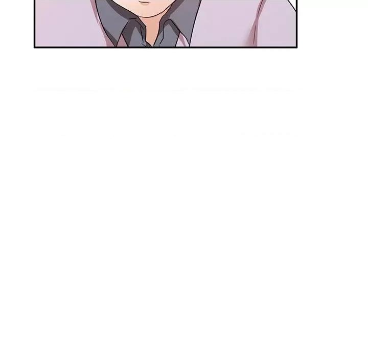 坏坏的大嫂 坏坏的大嫂-第 5 话 第97页