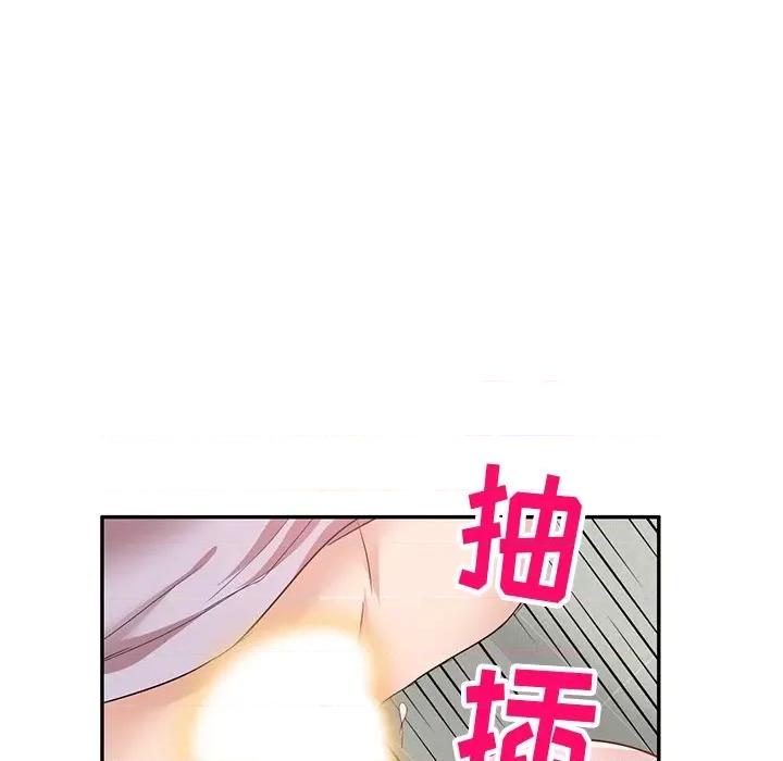 坏坏的大嫂 坏坏的大嫂-第 5 话 第109页