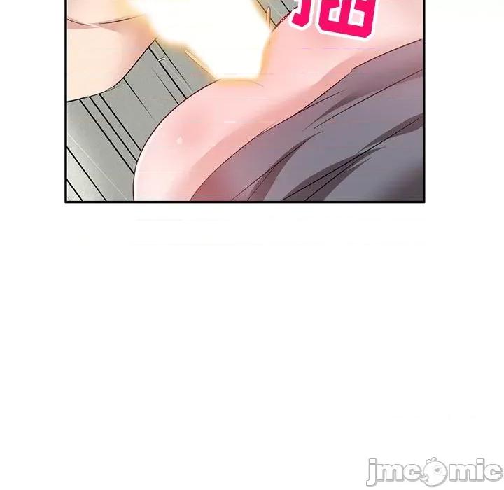 坏坏的大嫂 坏坏的大嫂-第 5 话 第110页