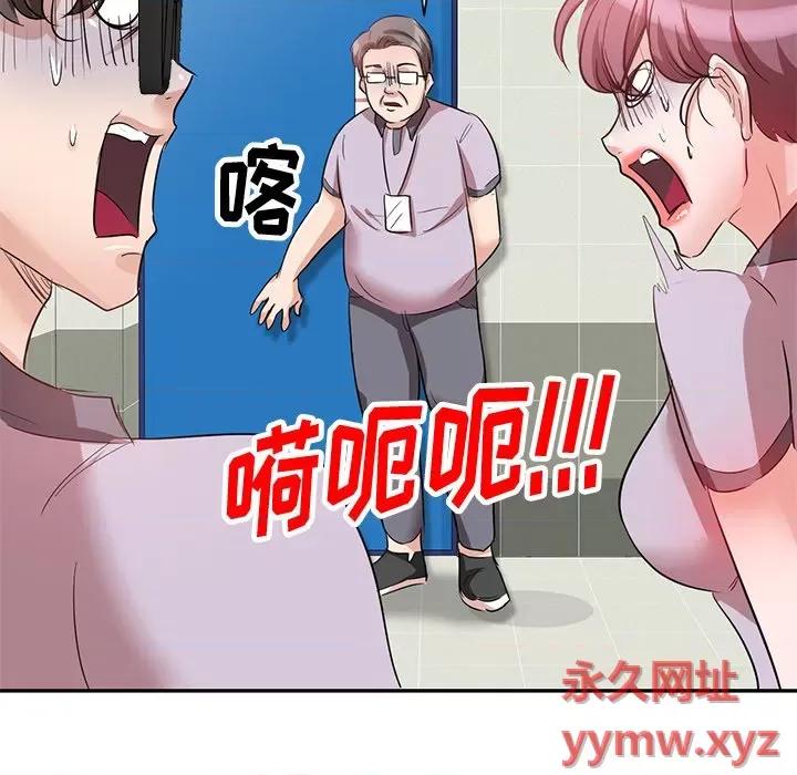 坏坏的大嫂 坏坏的大嫂-第 5 话 第122页