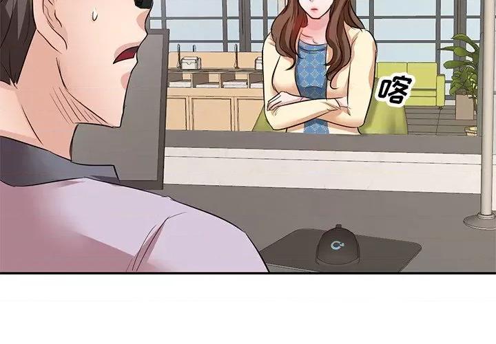 坏坏的大嫂 坏坏的大嫂-第 6 话 第2页