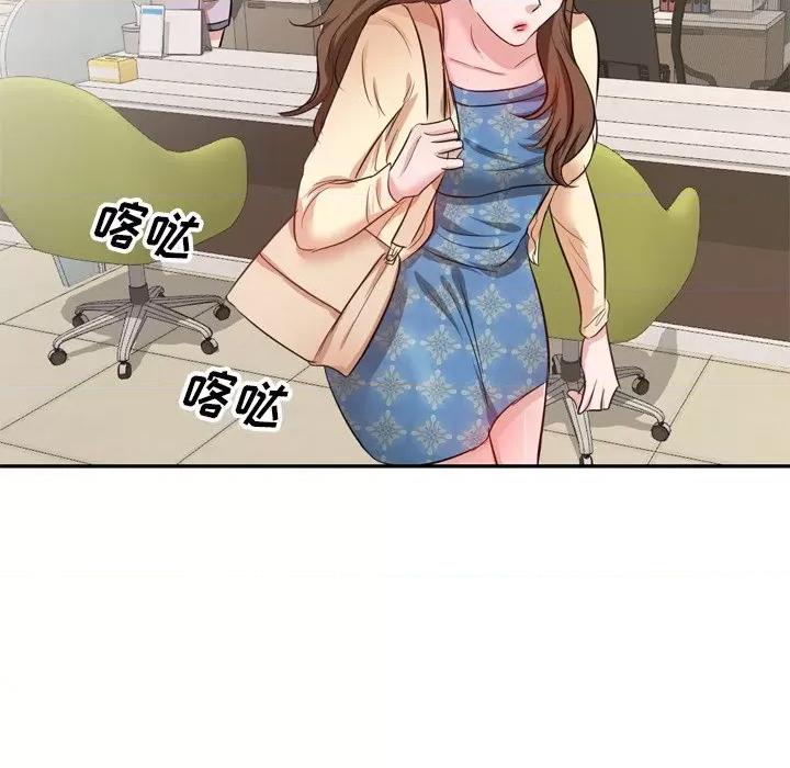 坏坏的大嫂 坏坏的大嫂-第 6 话 第18页