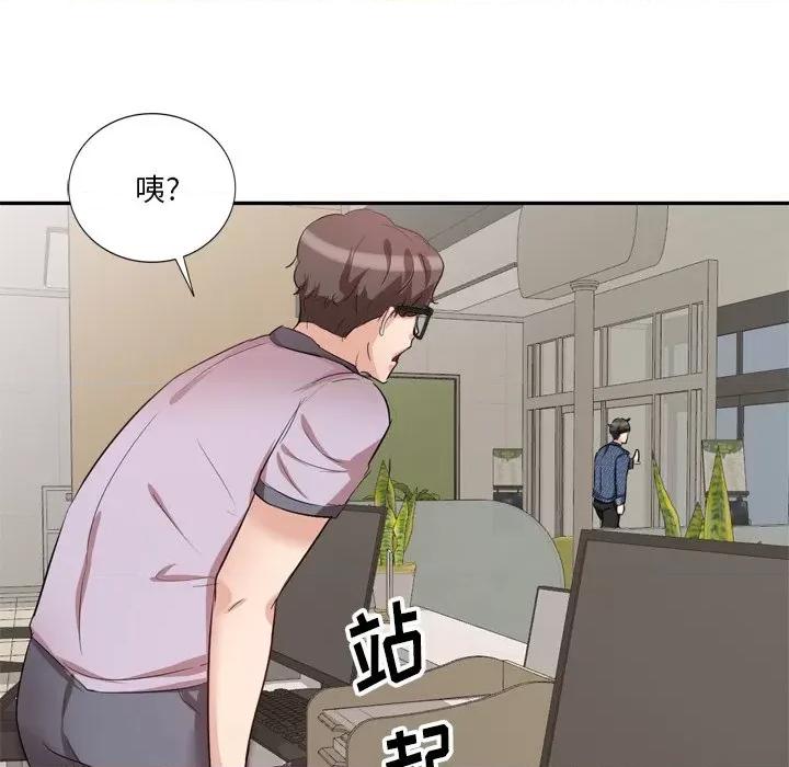 坏坏的大嫂 坏坏的大嫂-第 6 话 第27页