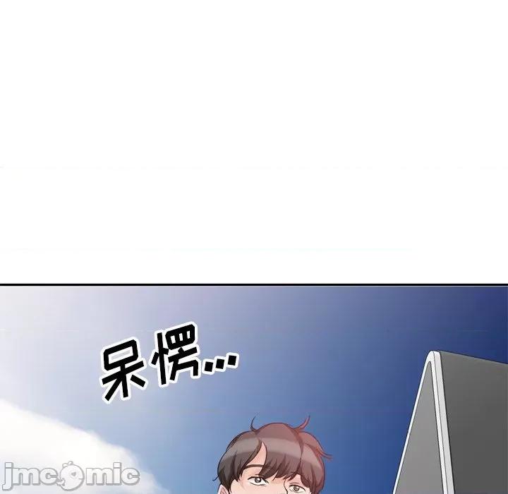 坏坏的大嫂 坏坏的大嫂-第 6 话 第30页