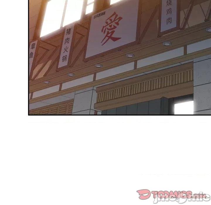 坏坏的大嫂 坏坏的大嫂-第 6 话 第45页