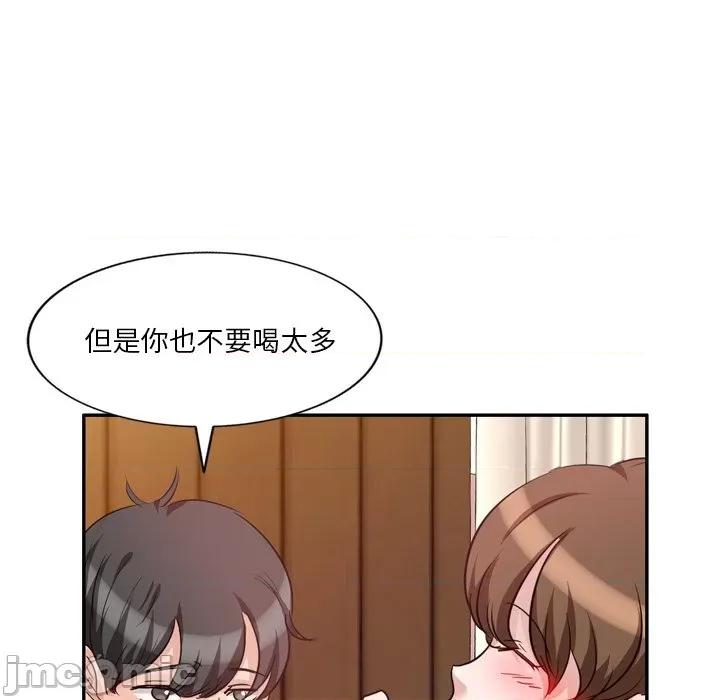 坏坏的大嫂 坏坏的大嫂-第 6 话 第50页