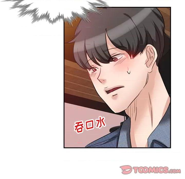 坏坏的大嫂 坏坏的大嫂-第 6 话 第66页