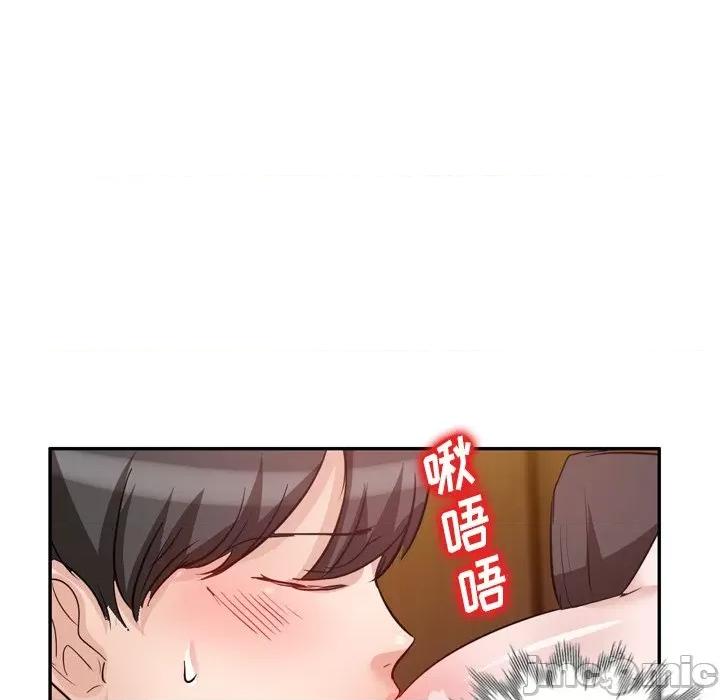 坏坏的大嫂 坏坏的大嫂-第 6 话 第90页