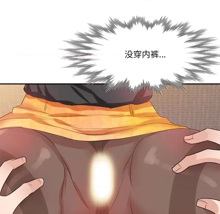 坏坏的大嫂 坏坏的大嫂-第 6 话 第111页