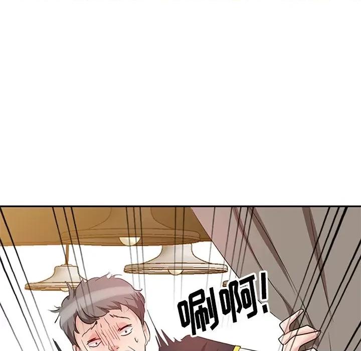 坏坏的大嫂 坏坏的大嫂-第 6 话 第126页