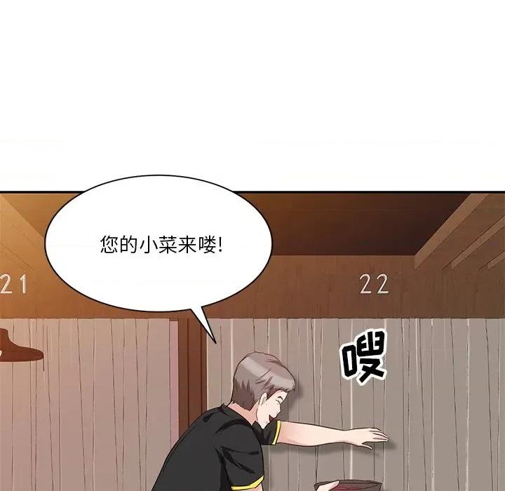 坏坏的大嫂 坏坏的大嫂-第 7 话 第8页