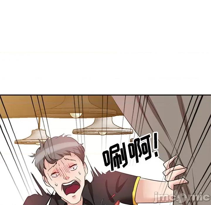 坏坏的大嫂 坏坏的大嫂-第 7 话 第10页