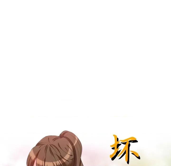 坏坏的大嫂 坏坏的大嫂-第 7 话 第14页