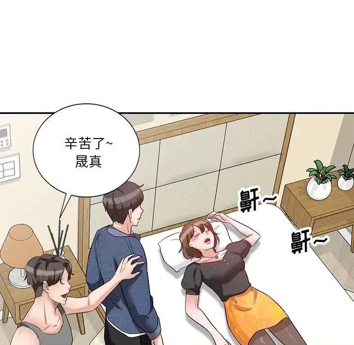 坏坏的大嫂 坏坏的大嫂-第 7 话 第38页