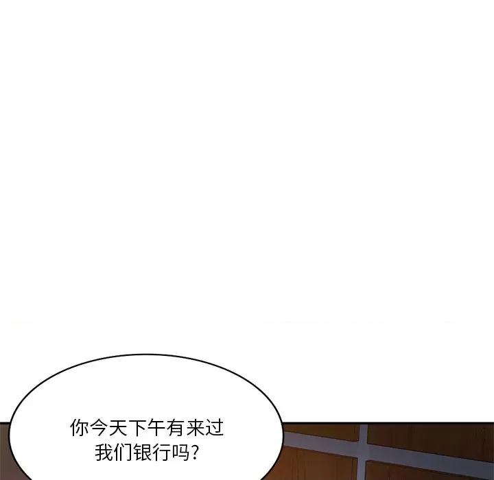 坏坏的大嫂 坏坏的大嫂-第 7 话 第49页