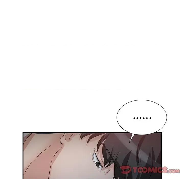 坏坏的大嫂 坏坏的大嫂-第 7 话 第51页