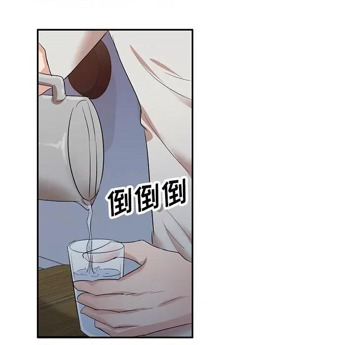 坏坏的大嫂 坏坏的大嫂-第 7 话 第53页