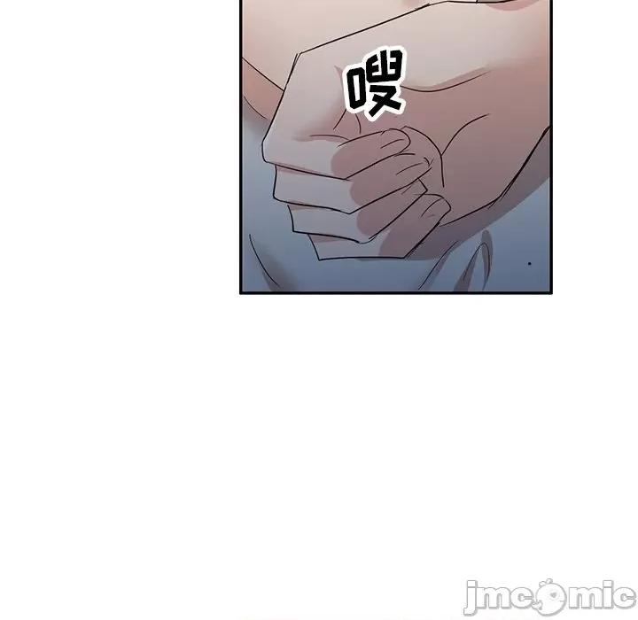 坏坏的大嫂 坏坏的大嫂-第 7 话 第55页