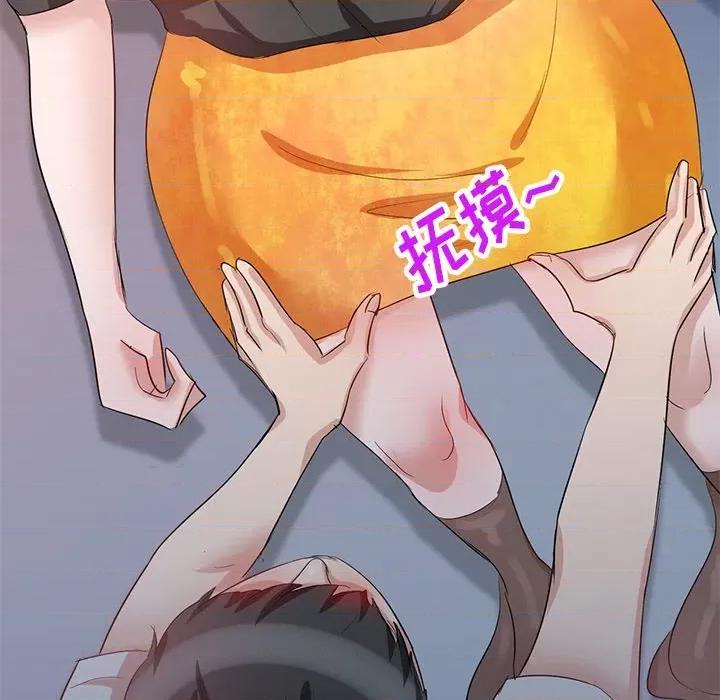 坏坏的大嫂 坏坏的大嫂-第 7 话 第63页