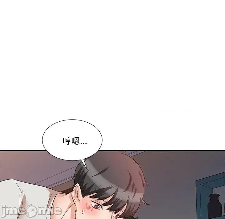 坏坏的大嫂 坏坏的大嫂-第 7 话 第65页