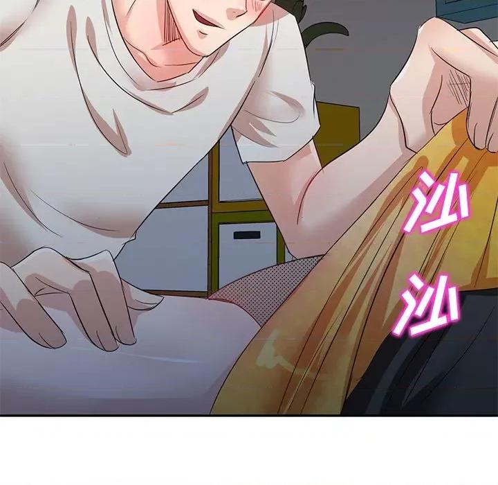 坏坏的大嫂 坏坏的大嫂-第 7 话 第66页