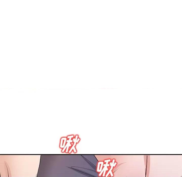 坏坏的大嫂 坏坏的大嫂-第 7 话 第86页