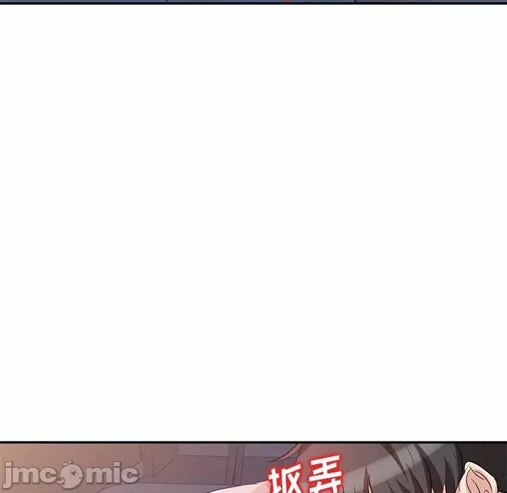 坏坏的大嫂 坏坏的大嫂-第 7 话 第100页