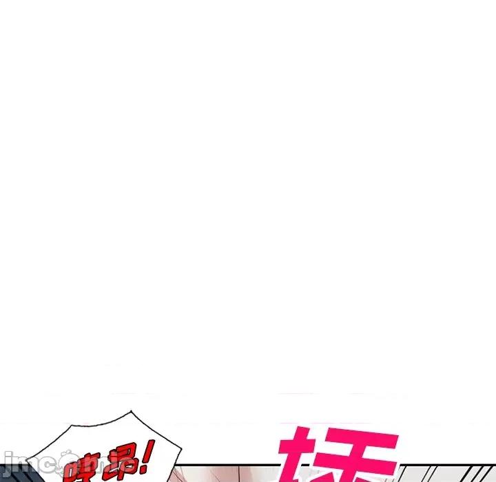 坏坏的大嫂 坏坏的大嫂-第 7 话 第110页