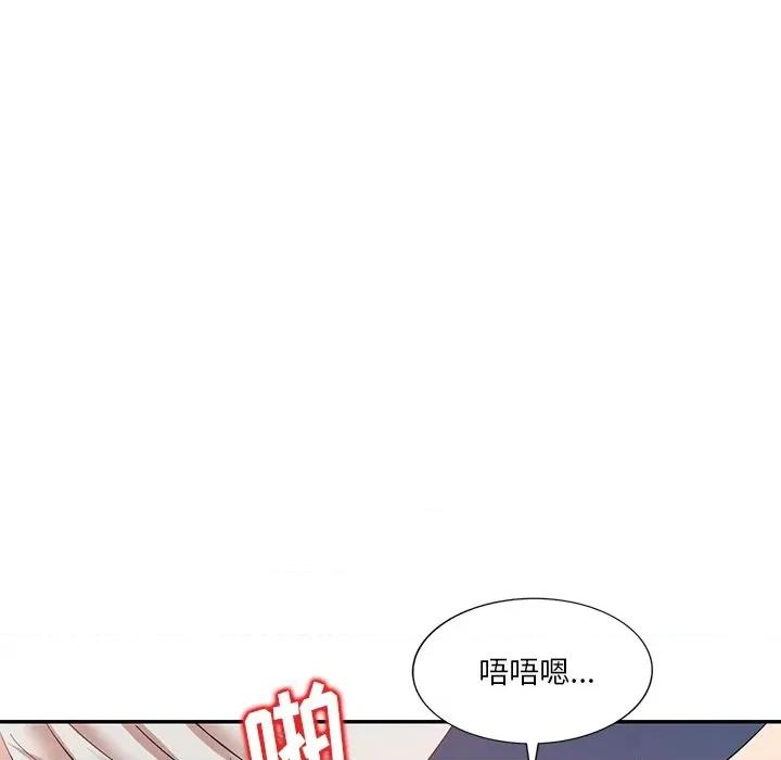 坏坏的大嫂 坏坏的大嫂-第 7 话 第122页