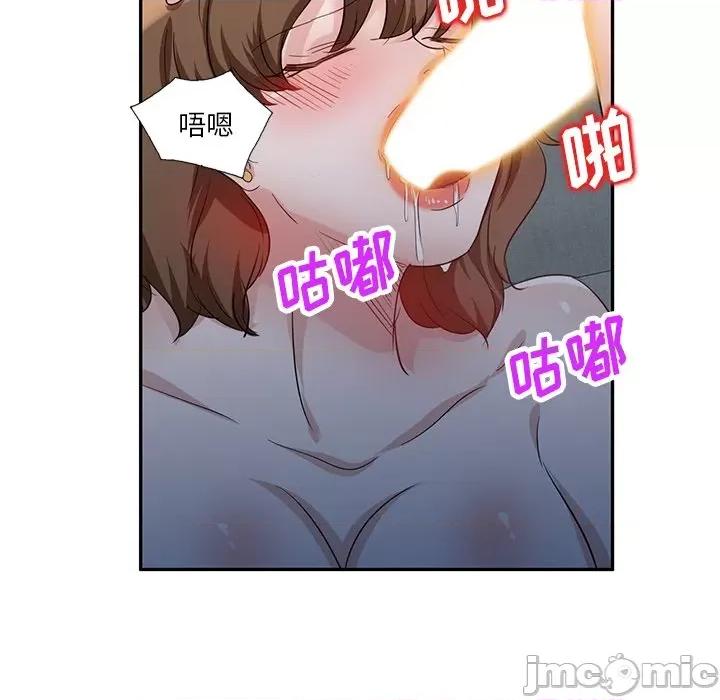 坏坏的大嫂 坏坏的大嫂-第 7 话 第125页