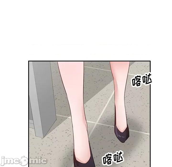 坏坏的大嫂 坏坏的大嫂-第 7 话 第135页