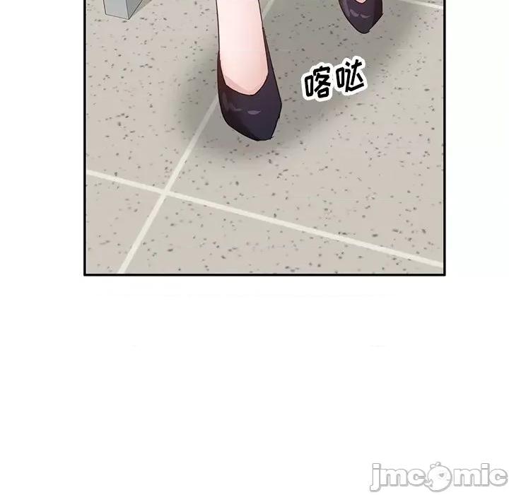坏坏的大嫂 坏坏的大嫂-第 8 话 第5页