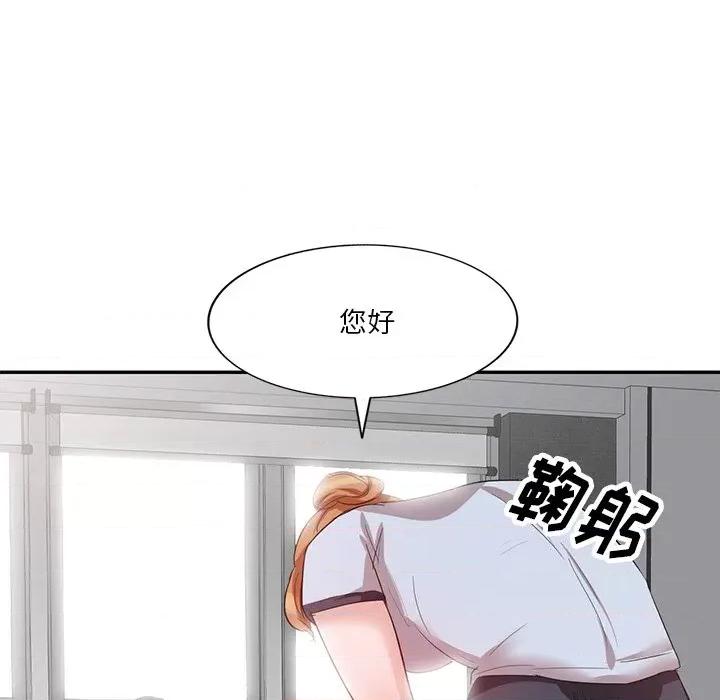坏坏的大嫂 坏坏的大嫂-第 8 话 第6页