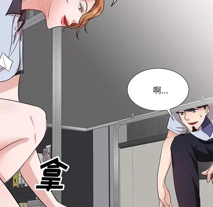 坏坏的大嫂 坏坏的大嫂-第 8 话 第22页