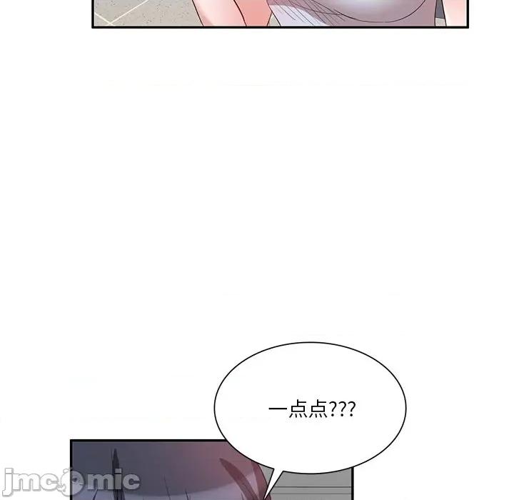 坏坏的大嫂 坏坏的大嫂-第 8 话 第30页