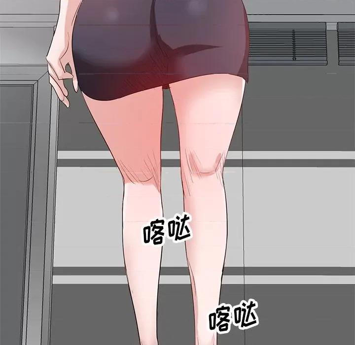 坏坏的大嫂 坏坏的大嫂-第 8 话 第42页