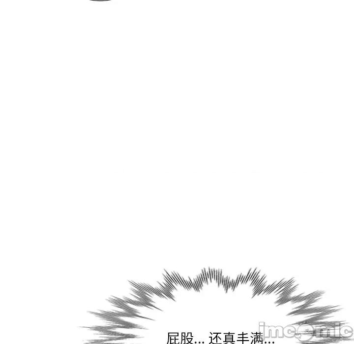 坏坏的大嫂 坏坏的大嫂-第 8 话 第45页