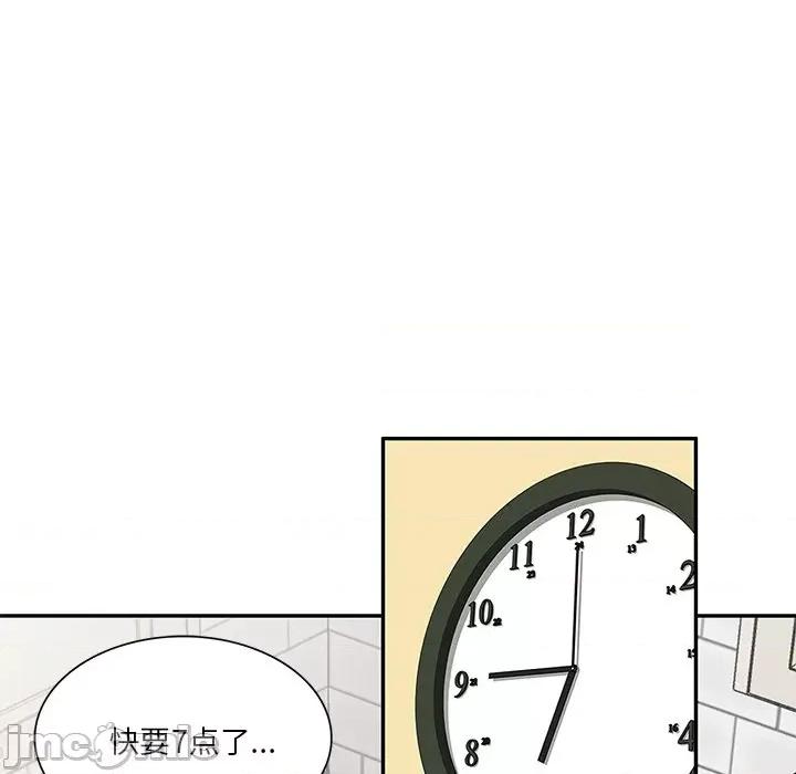 坏坏的大嫂 坏坏的大嫂-第 8 话 第50页