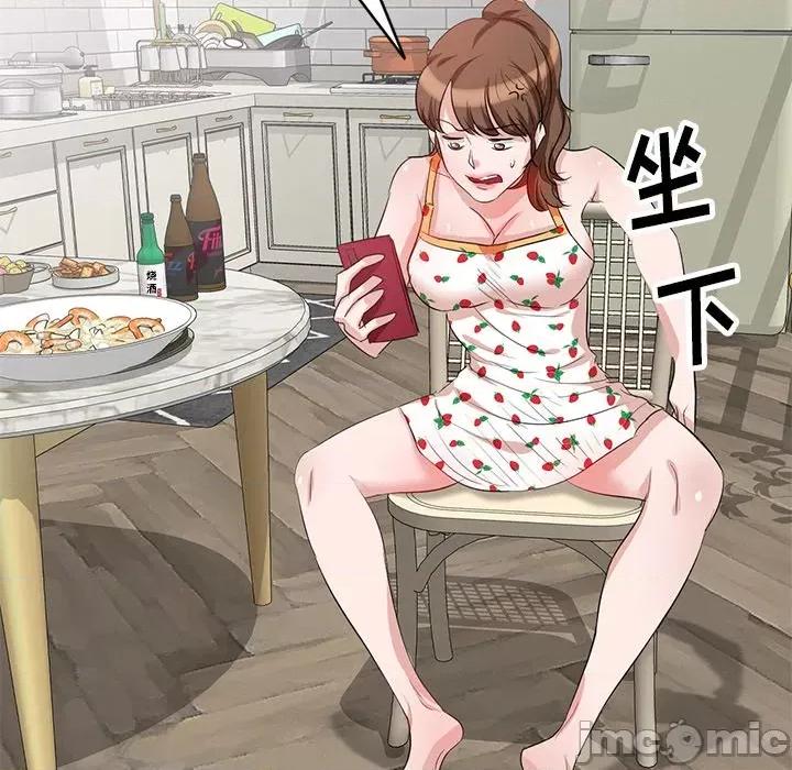 坏坏的大嫂 坏坏的大嫂-第 8 话 第60页